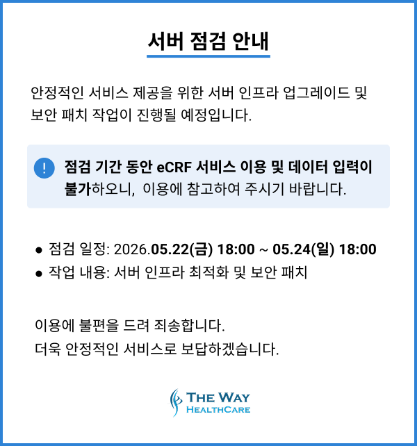 공지사항