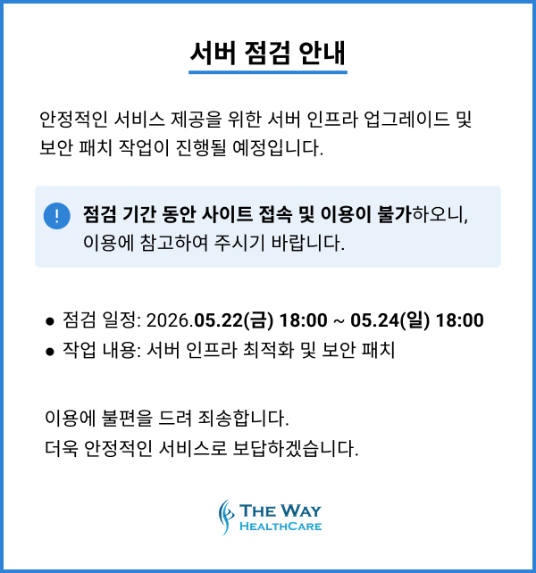 공지사항